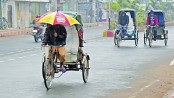 যেমন থাকবে আগামী ২৪ ঘন্টার আবহাওয়া