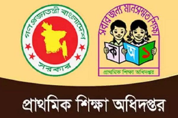 ঘাটতি পূরণে প্রাথমিক শিক্ষকদের জন্য ১১ দফা নির্দেশনা
