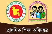 ঘাটতি পূরণে প্রাথমিক শিক্ষকদের জন্য ১১ দফা নির্দেশনা
