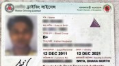 ১১ অক্টোবর থেকে ড্রাইভিং লাইসেন্স দেবে বিআরটিএ
