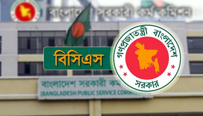 ৪৩তম বিসিএসের আসন বিন্যাস প্রকাশ, সঙ্গে ১০ কঠোর নির্দেশনা
