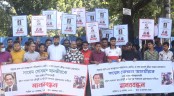 বসুন্ধরা এমডিকে হত্যাচেষ্টা: দৃষ্টান্তমূলক শাস্তির দাবি গুলশানে 
