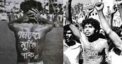 আজ শহিদ নূর হোসেন দিবস

