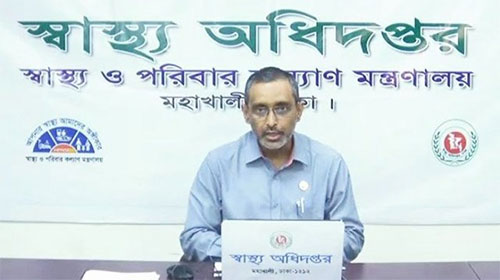 দেশের দরজায় কড়া নাড়ছে ওমিক্রন : স্বাস্থ্য অধিদপ্তর
