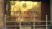 মার্কিন রাষ্ট্রদূতকে তলব করে যা বলেছে পররাষ্ট্র মন্ত্রণালয়
