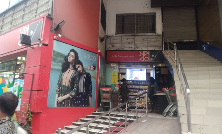মেয়াদ বাড়িয়ে মিষ্টি বিক্রি করছে ‘স্বপ্ন’
