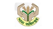 খাদ্য অধিদপ্তরে নতুন ডিজি
