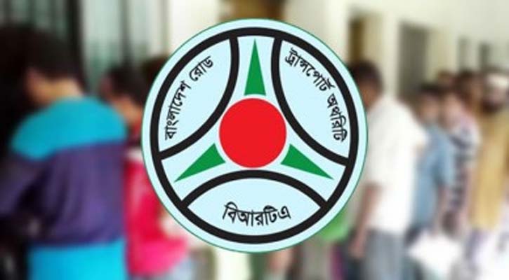 ড্রাইভিং লাইসেন্স পেতে নতুন নিয়ম চালু
