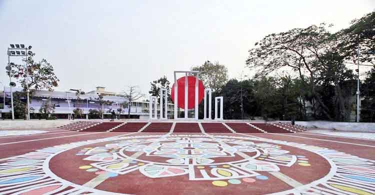 শুরু হলো ভাষার মাস
