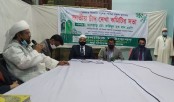২৮ ফেব্রুয়ারি পবিত্র শবে মেরাজ