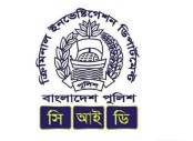 প্রতারক রাশেদুলকে আটক করেছে সিআইডি 
