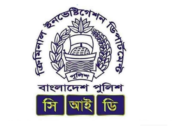 প্রতারক রাশেদুলকে আটক করেছে সিআইডি 
