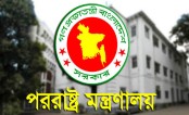 বাংলাদেশিদের পাঁচ হাজার ভিসা দেবে রোমানিয়া
