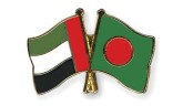 সমন্বিত অংশীদারিত্ব চায় আমিরাত ও বাংলাদেশ    
