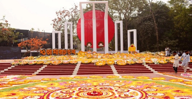 বাঙালির শোক ও গৌরবের দিন আজ
