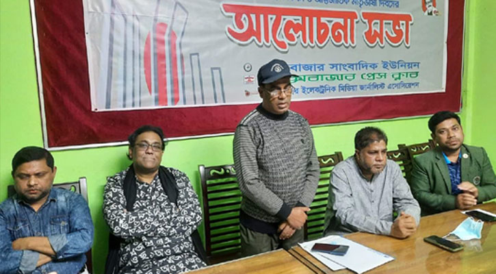 পর্যটন শহরে সাইনবোর্ড বাংলায় লেখার দাবি
