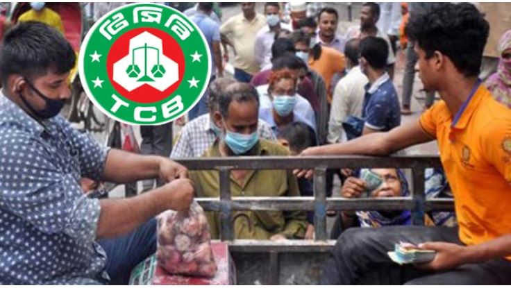 টিসিবির বরাদ্দ বৃদ্ধি ও বিভাগ ভিত্তিক মজুতের সুপারিশ
