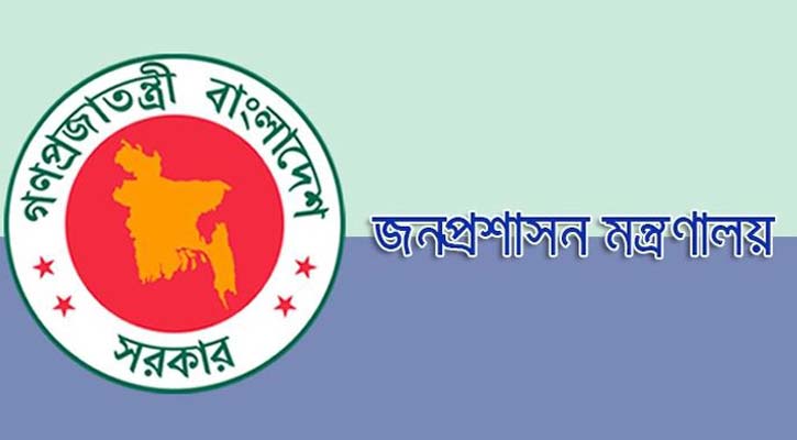 সম্পদের হিসাব দিতেই হবে কর্মচারীদের, উদ্যোগ জনপ্রশাসনের
