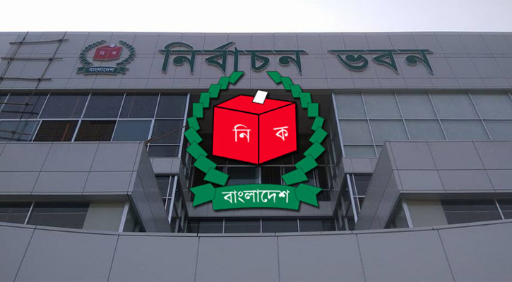 গণমাধ্যমের সঙ্গে ইসির সংলাপ আজ
