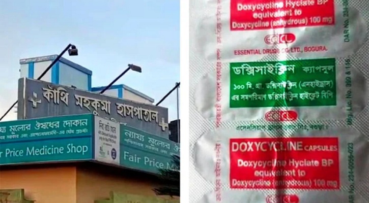 ভারতের হাসপাতালে বাংলাদেশের সরকারি ওষুধ, নড়েচড়ে বসেছে স্বাস্থ্য ভবন
