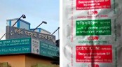 ভারতের হাসপাতালে বাংলাদেশের সরকারি ওষুধ, নড়েচড়ে বসেছে স্বাস্থ্য ভবন
