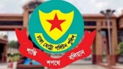 ডিএমপির ৫ কর্মকর্তাকে বদলি