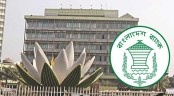 আজ ব্যাংকে দুপুর ১টা পর্যন্ত লেনদেন
