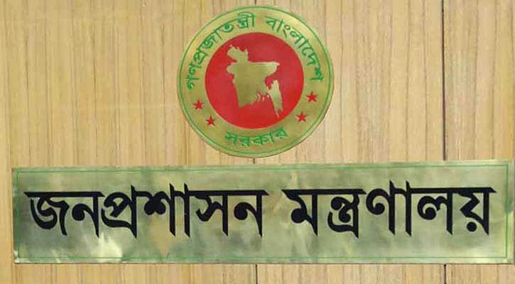 প্রশাসনিক কর্মকর্তা পদে ১৭৭ জনের পদোন্নতি

