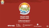 শুরু হলো জন বাজেট সংসদ ২০২২
