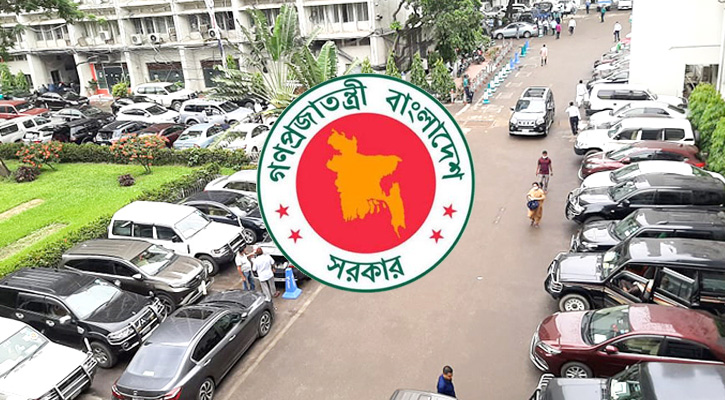 সরকারি কর্মকর্তাদের গাড়ির তেল খরচ কমলো