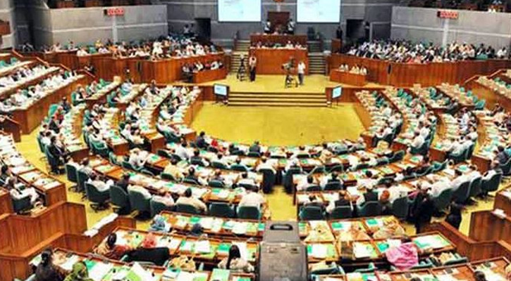 সংসদ অধিবেশন ২৮ আগস্ট
