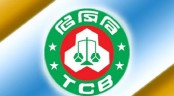 বদলে যাচ্ছে টিসিবি
