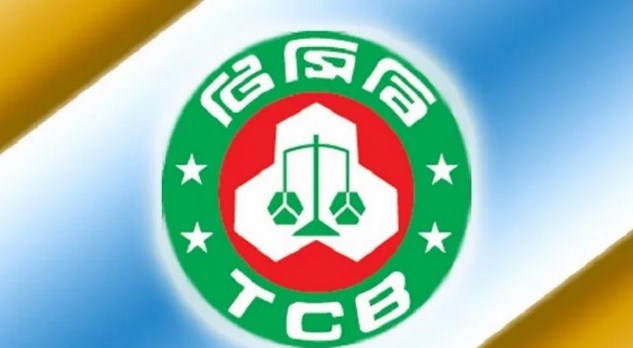বদলে যাচ্ছে টিসিবি
