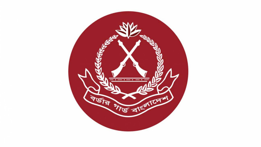 জাতীয়  বিজিবি দিবস আজ