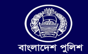 পুলিশের দুই অতিরিক্ত ডিআইজিসহ ২৭ কর্মকর্তাকে বদলি
