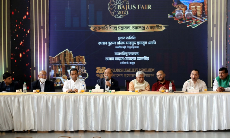 ‘জুয়েলারি শিল্প বিকাশে প্রয়োজন সহজ নীতিমালা’