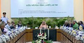 ২ লাখ ২৭ হাজার কোটি টাকার সংশোধিত এডিপি অনুমোদন