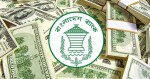 রিজার্ভ নামছে ২৯ বিলিয়ন ডলারে

