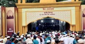 ঈদুল আজহার প্রধান জামাতের সময়সূচি
