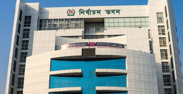 আজ শেষ হচ্ছে মনোনায়ন যাচাই বাছাই