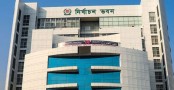 আজ শেষ হচ্ছে মনোনায়ন যাচাই বাছাই