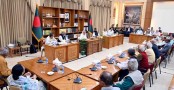 ১৪ দলের বৈঠক: আসন সমঝোতায় জানা যাবে কাল