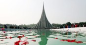 মহান বিজয় দিবস আজ
