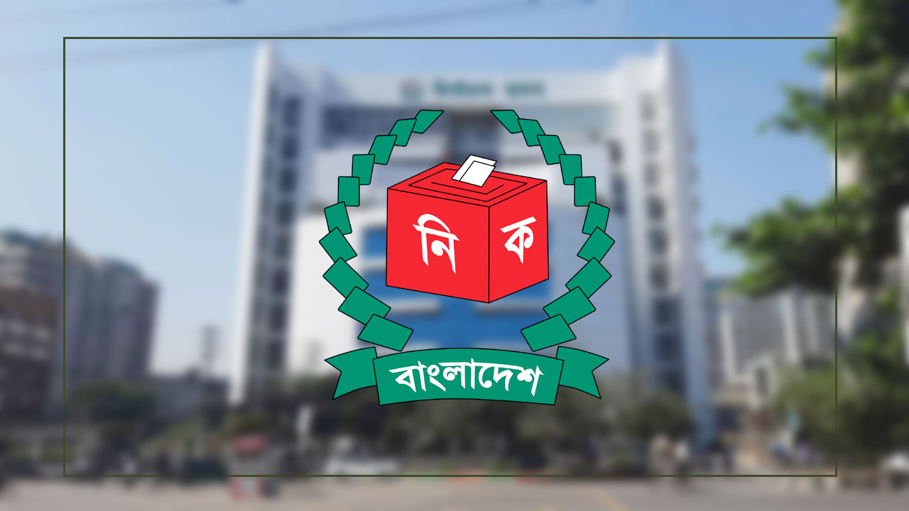 আজ থেকে সারাদেশে নির্বাচনী কর্মকর্তাদের প্রশিক্ষণ শুরু
