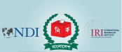 নির্বাচন পর্যবেক্ষণে ঢাকায় যুক্তরাষ্ট্রের প্রতিনিধি দল
