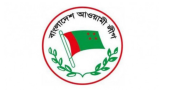 আওয়ামী লীগের জনসভার কারণে বন্ধ থাকবে যেসব সড়ক
