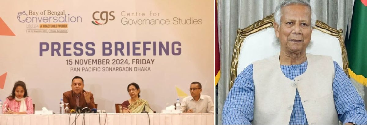 আন্তর্জাতিক ভূরাজনৈতিক সম্মেলন আজ, উদ্বোধনী ভাষণ দেবেন ড. ইউনূস